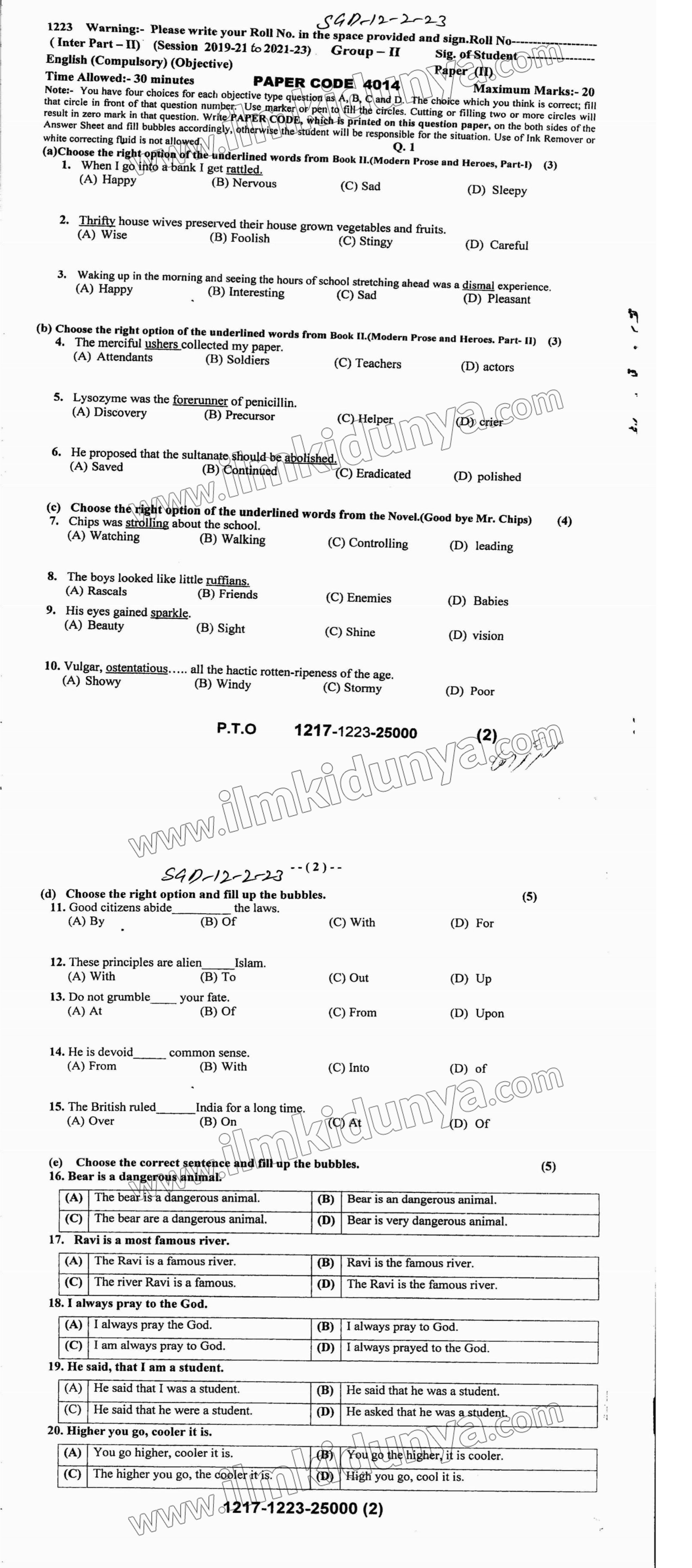 Paper Image